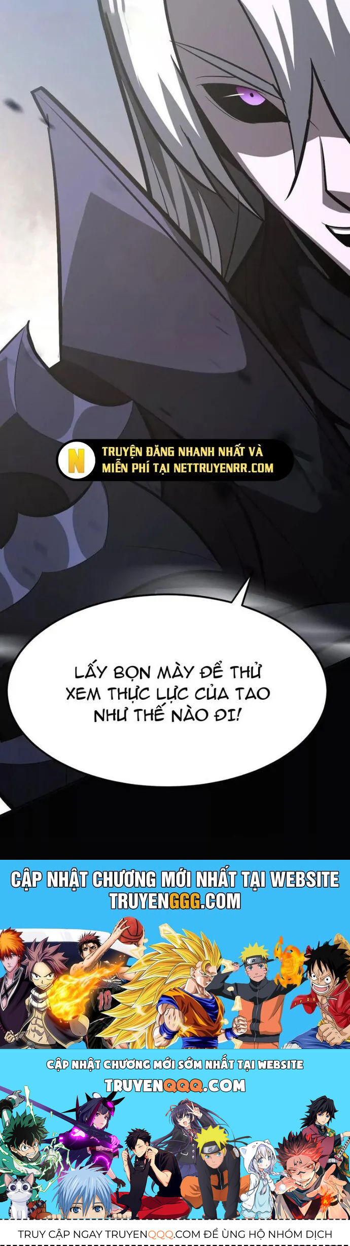 võng du chi thiên hạ vô song chapter 85 45
