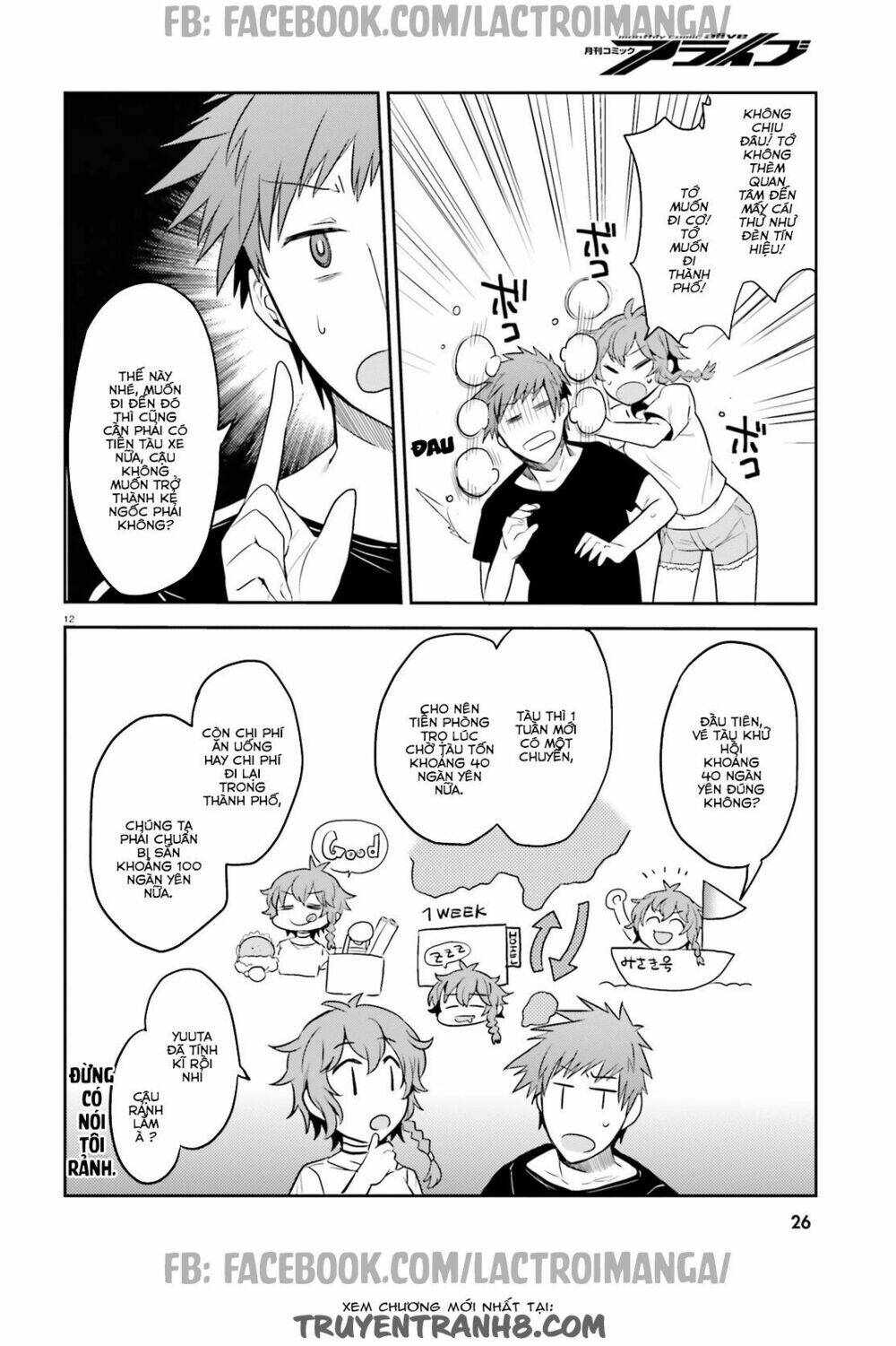 xuyên không tiên tộc tại dị giới chapter 0.5 27