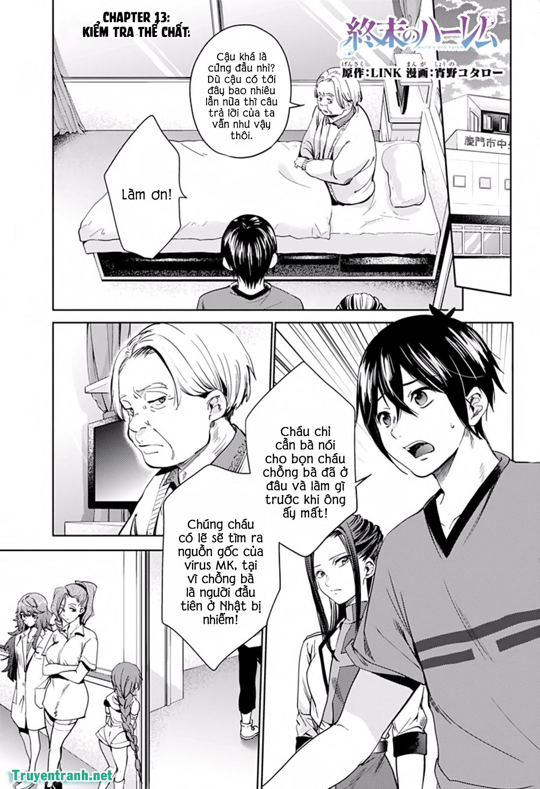 dàn harem cuối cùng chapter 23 1