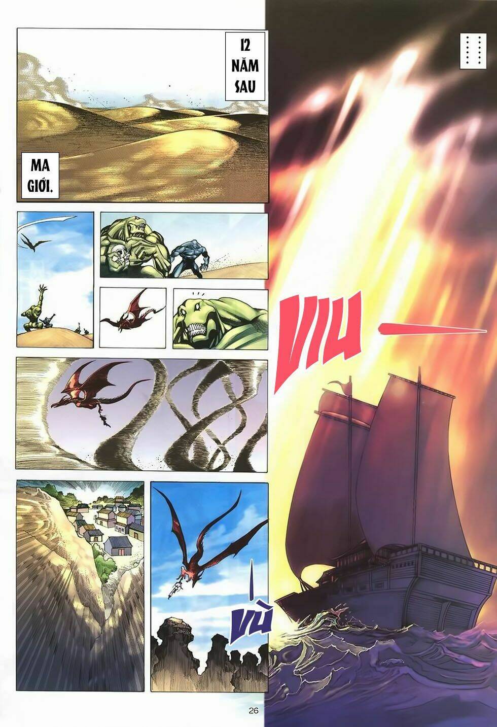 chiến thần ký chapter 41 25