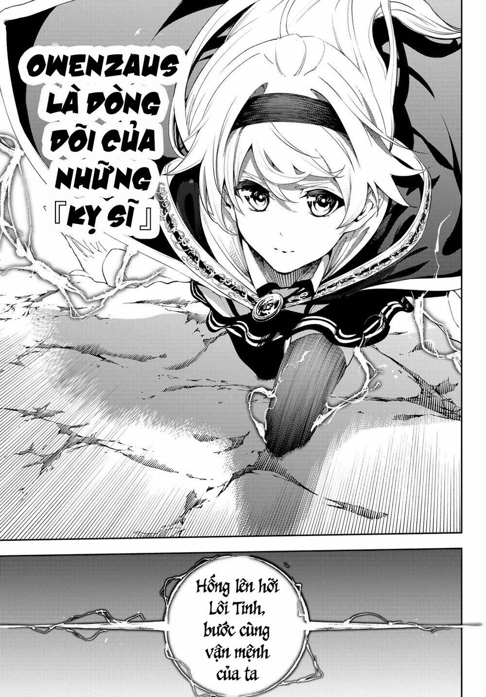 wistoria's wand and sword chapter 12 34