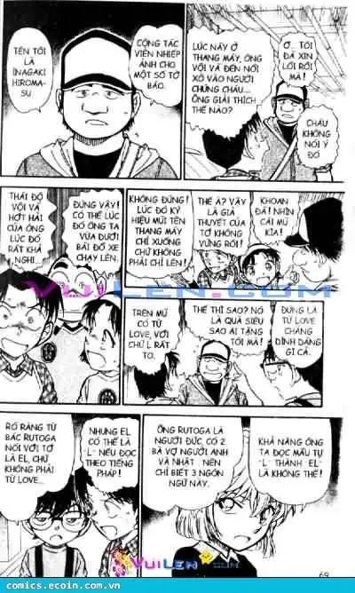 conan chapter 568 15