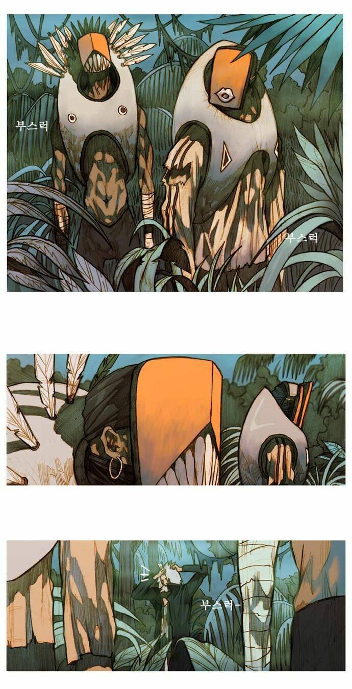 kiss wood chapter 2 10