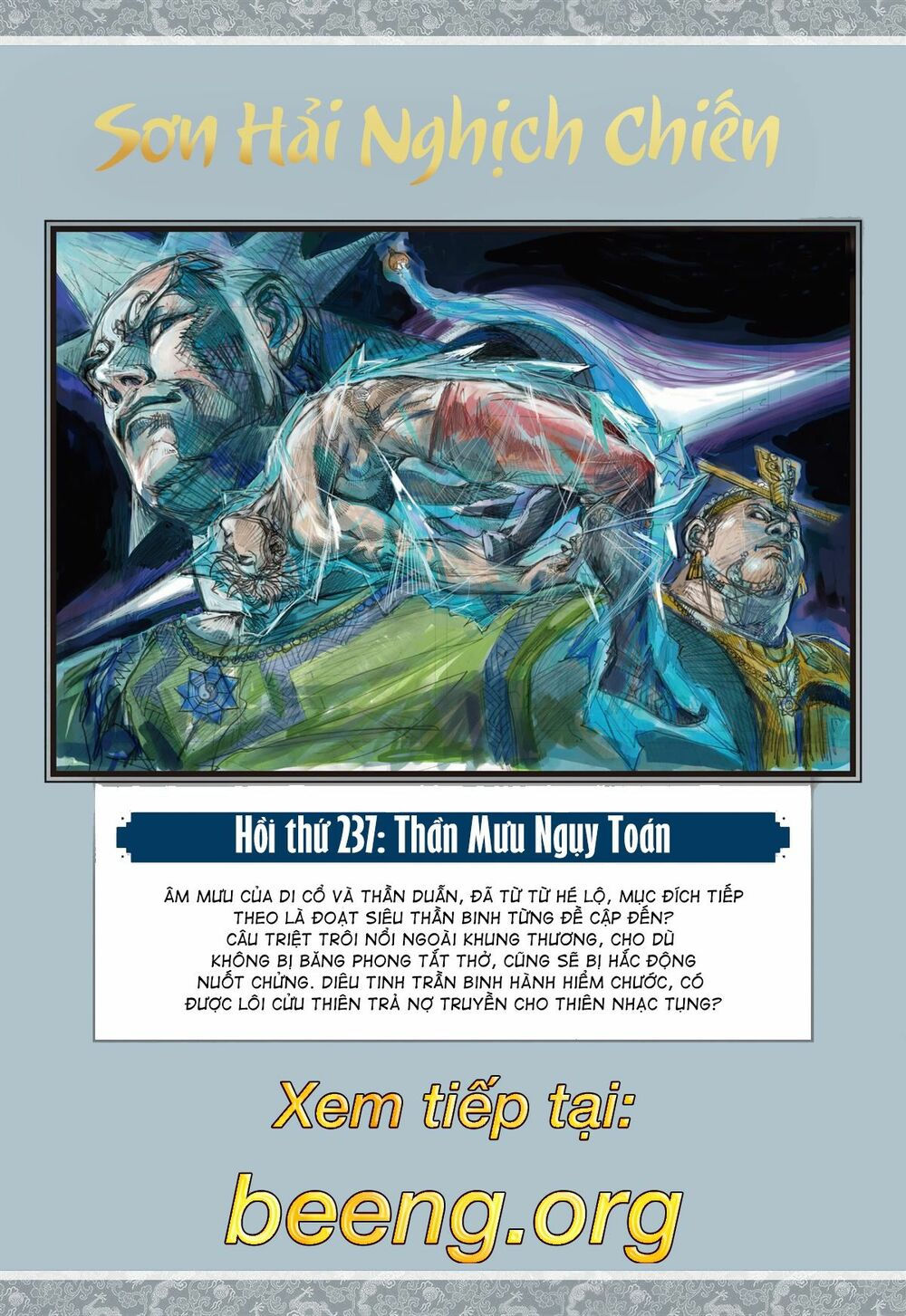 sơn hải kinh truyện chapter 236 29