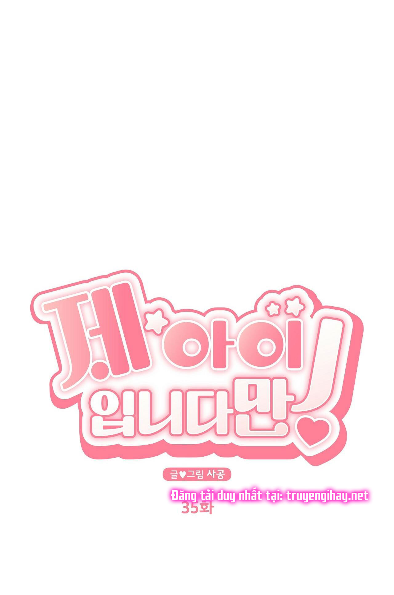 đứa bé là con tôi chapter 35.1 16