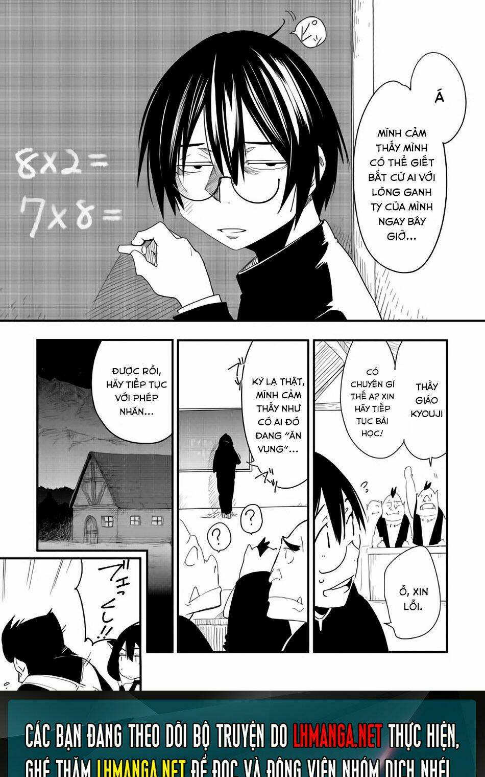 chihou kishi hans no junan chapter 17 28