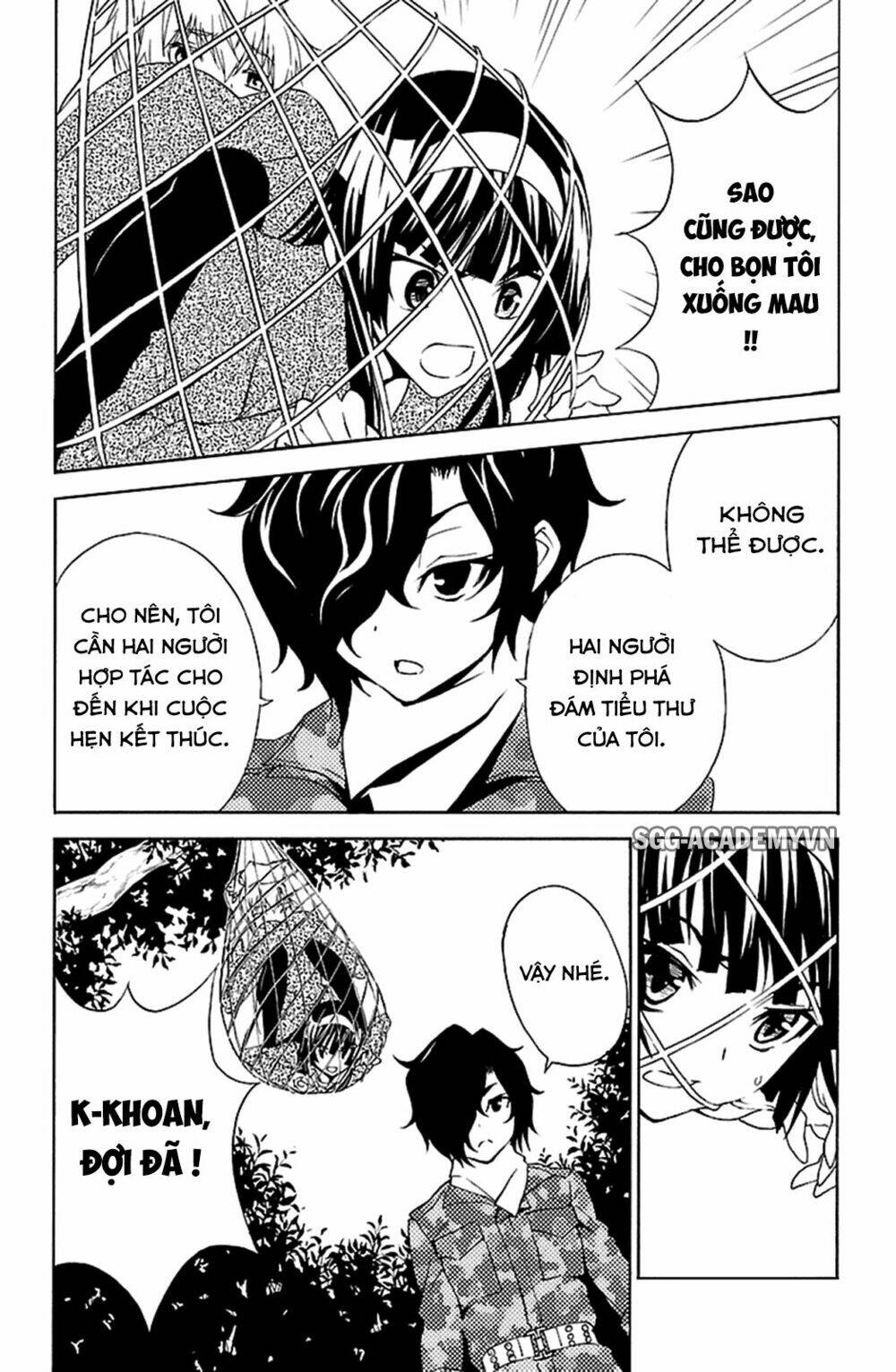 sakura sakura (morishige) chapter 18 17