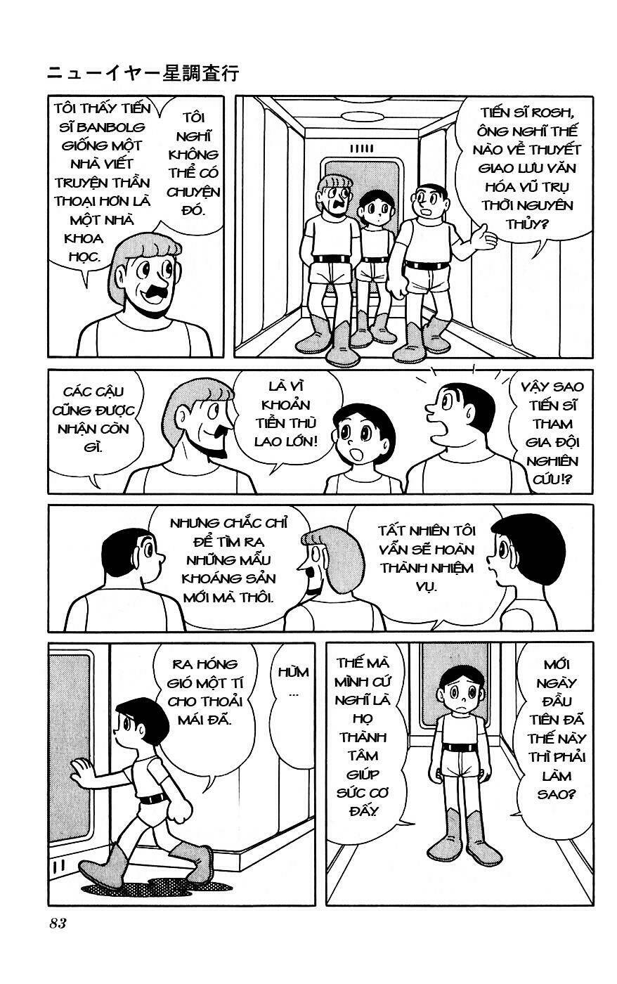 hitoribocchino uchuusensou chapter 9 12