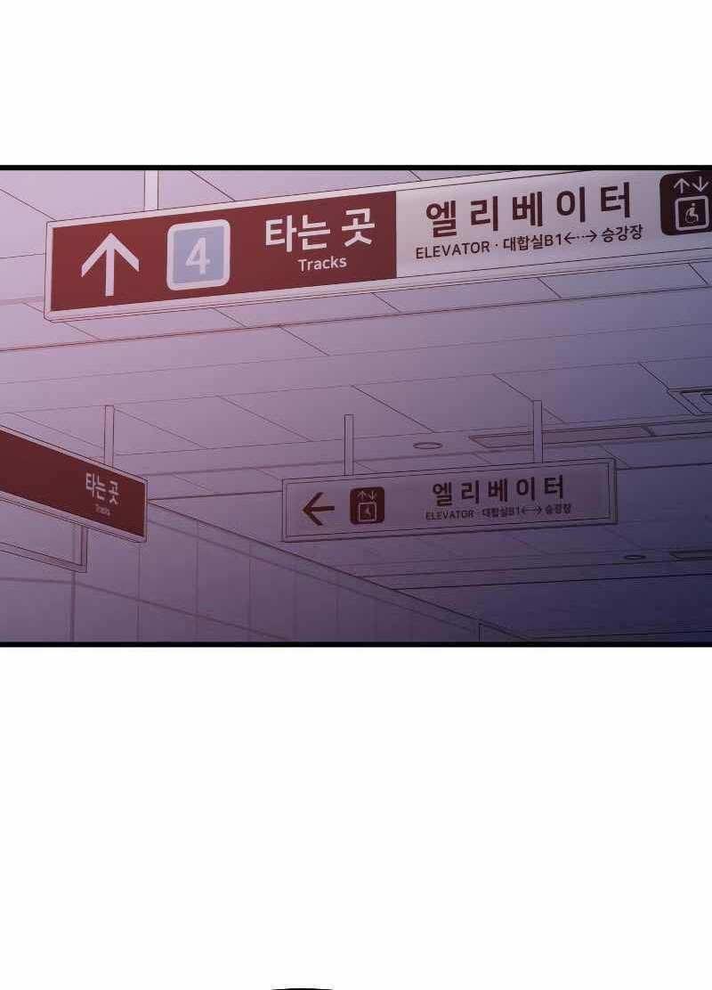 linh hồn ở nhà ga seoul chapter 66 38
