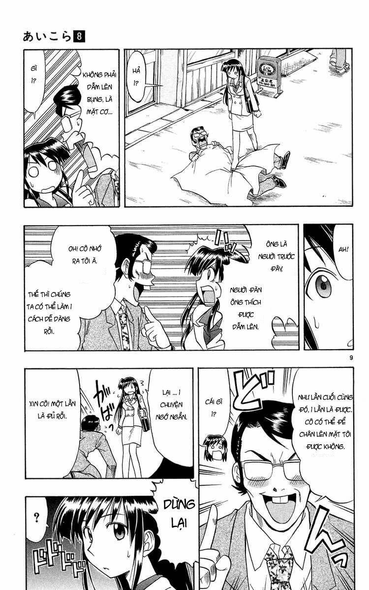 ai kora chapter 72 9