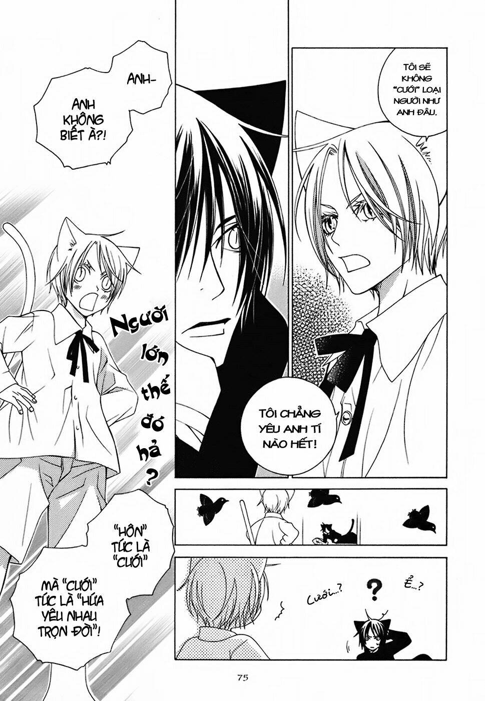 gakkou no sensei chapter 7 10