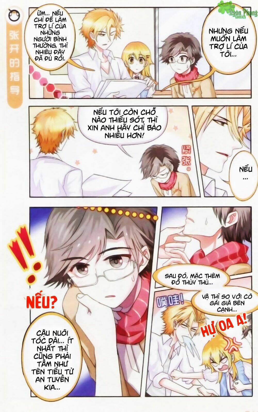 xin ngài đấy điền lão gia chapter 6 17