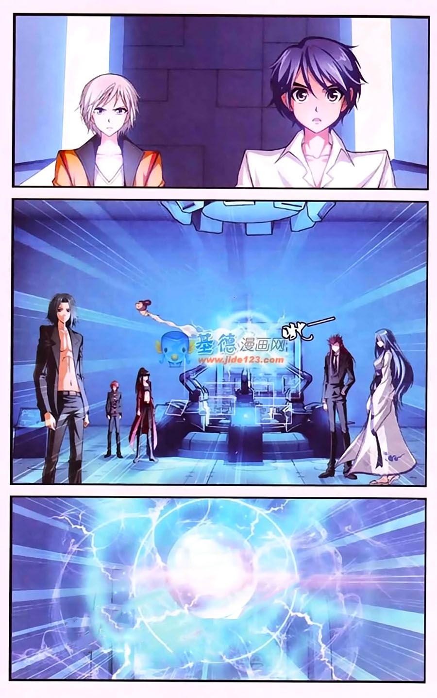 thâu tinh cửu nguyệt thiên chapter 399 6