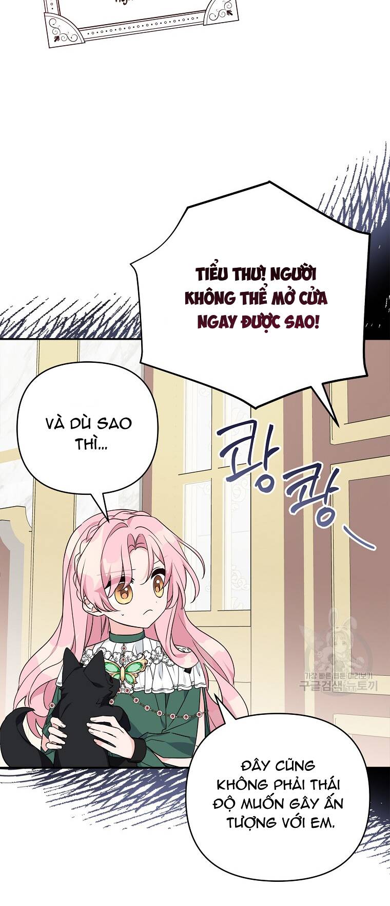 Cô Con Gái Út Của Công Tước Phản Diện chapter 65 13