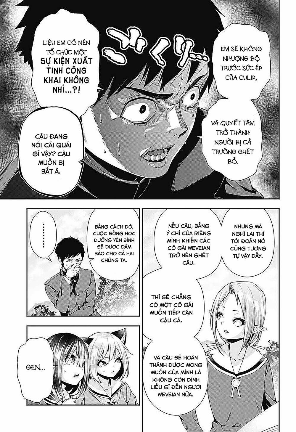 otome no haratawa hoshi no iro chapter 4 27