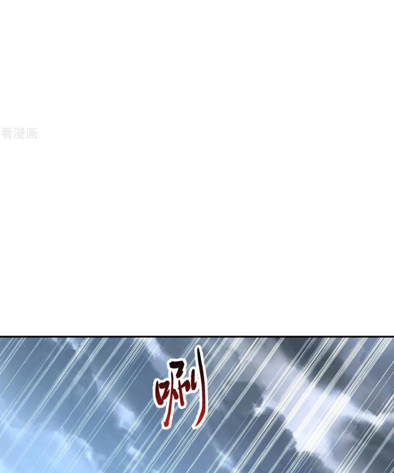 tiên võ đế tôn chapter 586 84