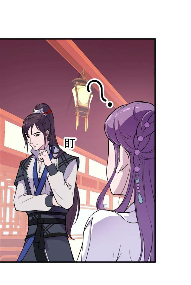 tà y cuồng thê chapter 44 22