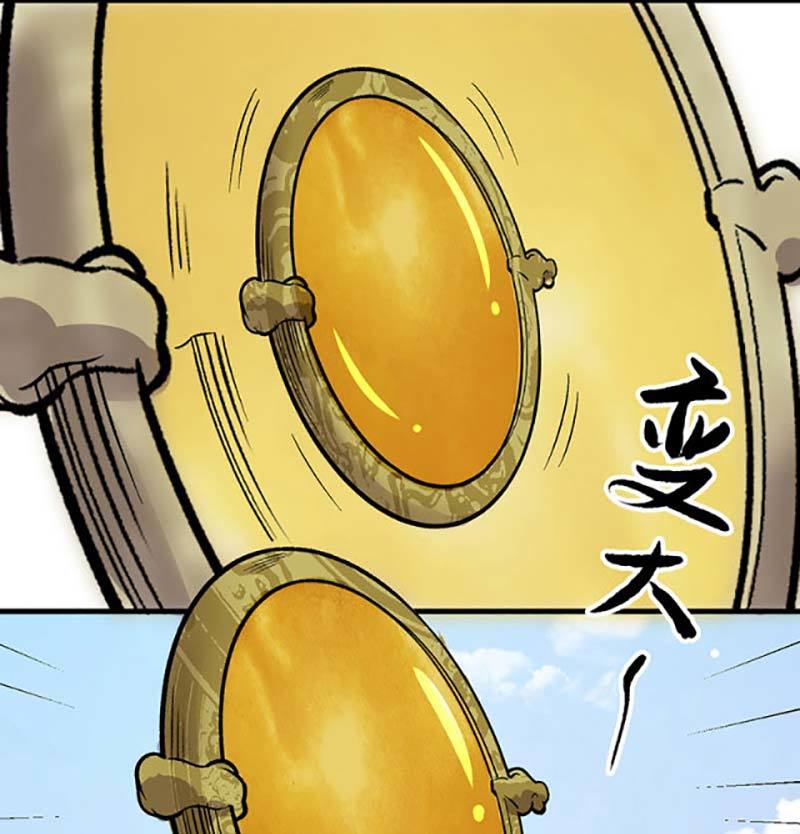 võ đạo độc tôn chapter 444 17