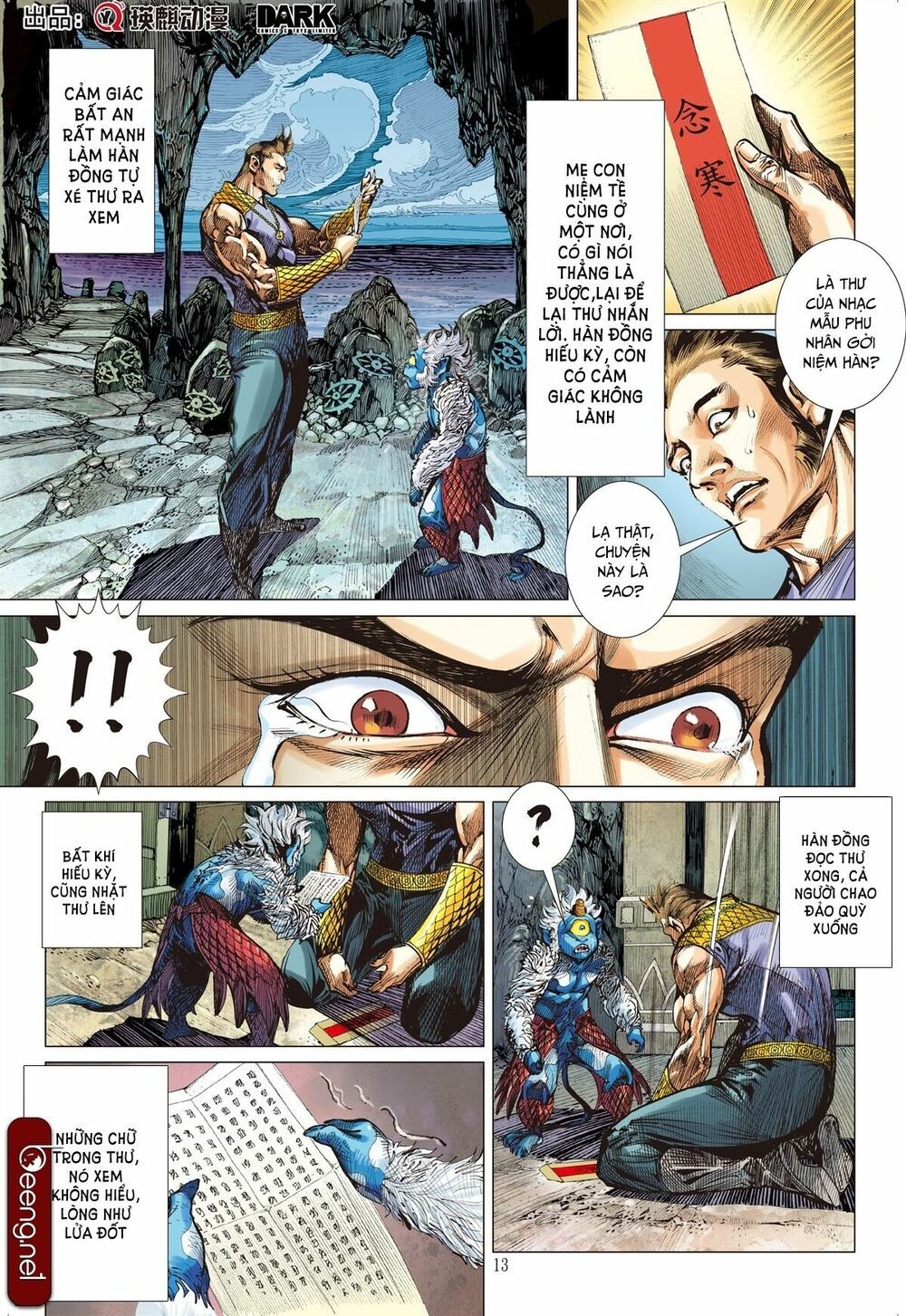 sơn hải kinh truyện chapter 149 12