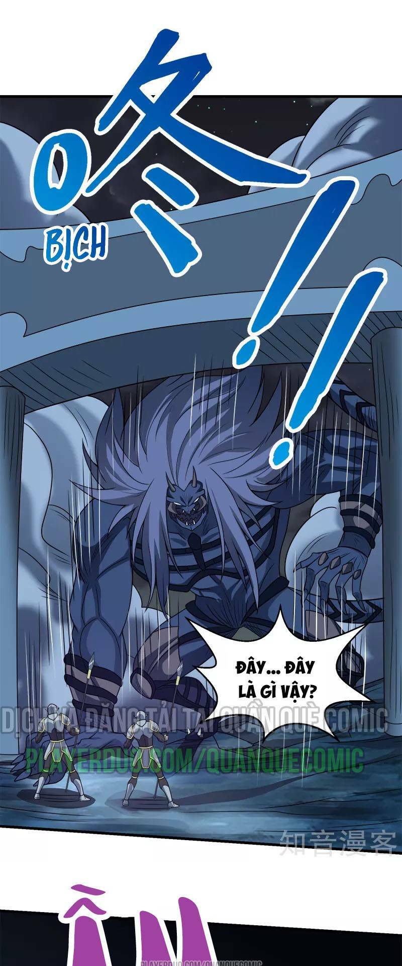 kiếm vũ chapter 51 24