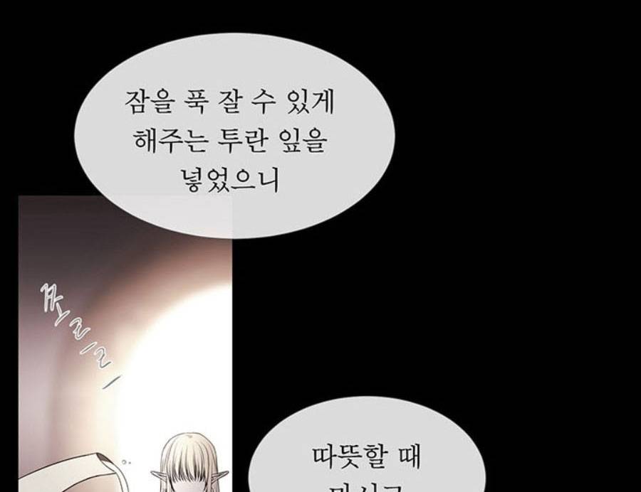 năm môn đệ của charlotte chapter 46 45