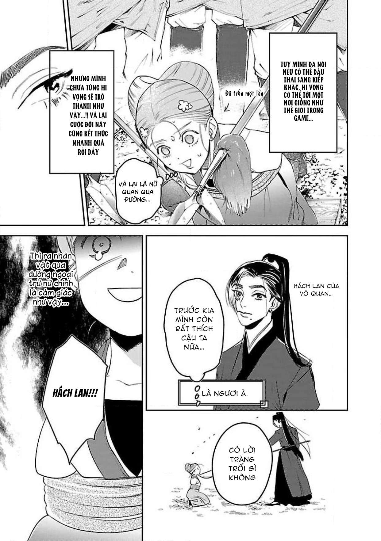 hậu cung yeom sa rok chapter 1.1 13