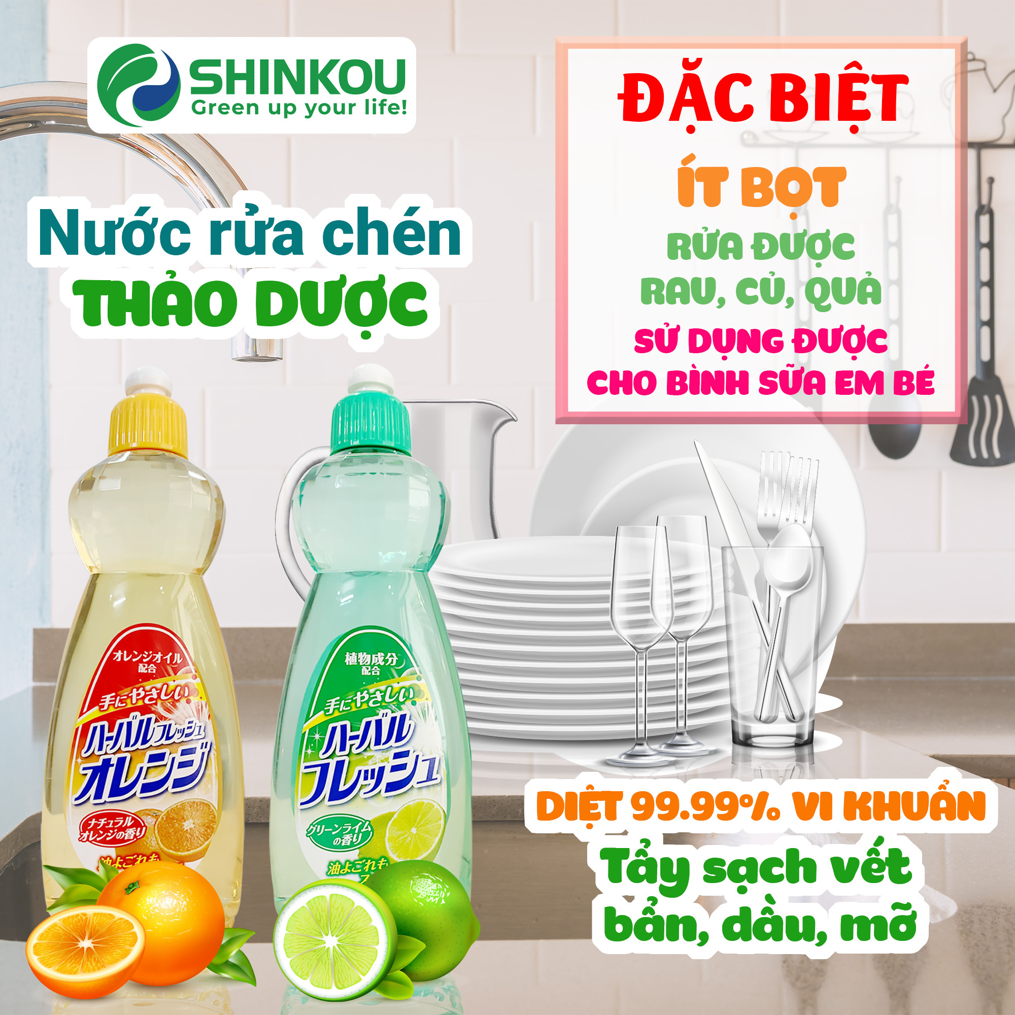 Nước rửa chén Thảo Dược SHINKOU hương Cam/ Chanh (Sản phẩm chất lượng Nhật Bản) - Rửa được bình sữa bình sữa em bé - Dùng được cho rau, củ, quả