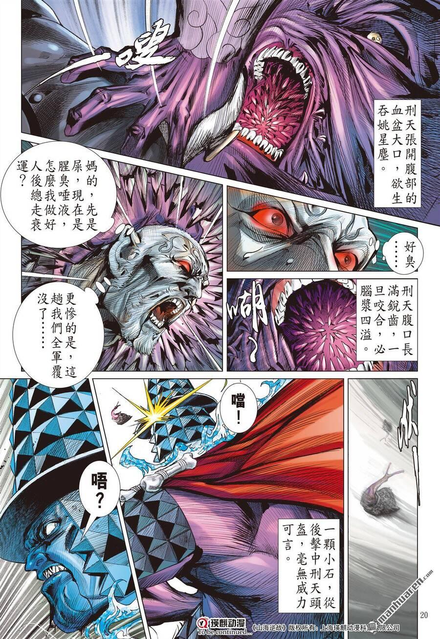 sơn hải kinh truyện chapter 279 19