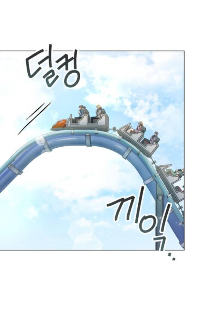 nhất định chúng ta sẽ được hạnh phúc chapter 95.1 10