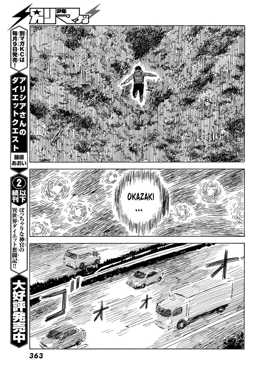 happiness chapter 43 13