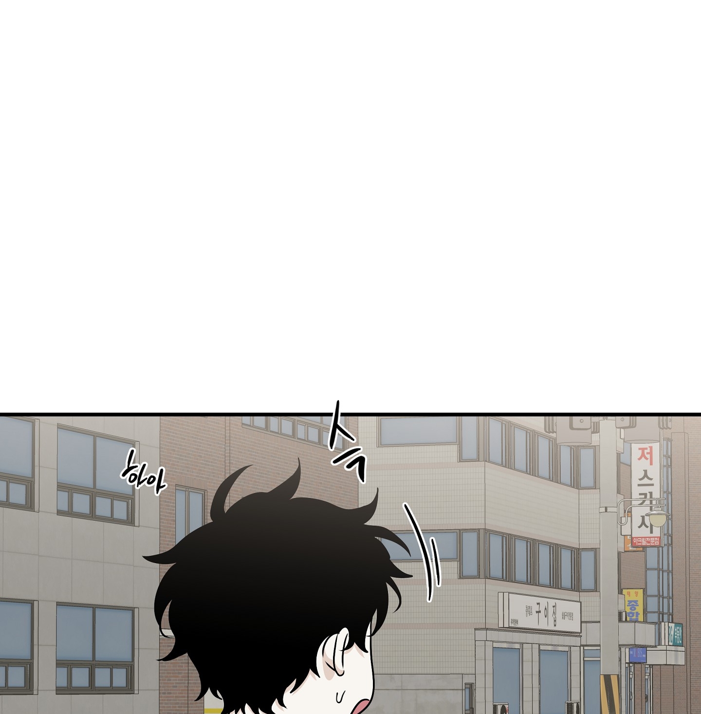 đêm bên bờ biển chapter 73.2 26