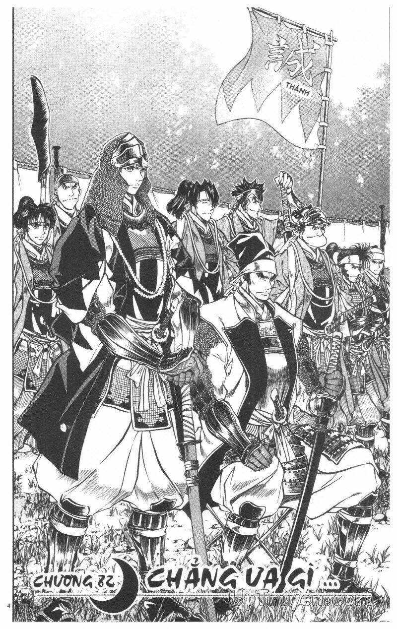 getsu seiki - sayonara shinsengumi chapter 8 115