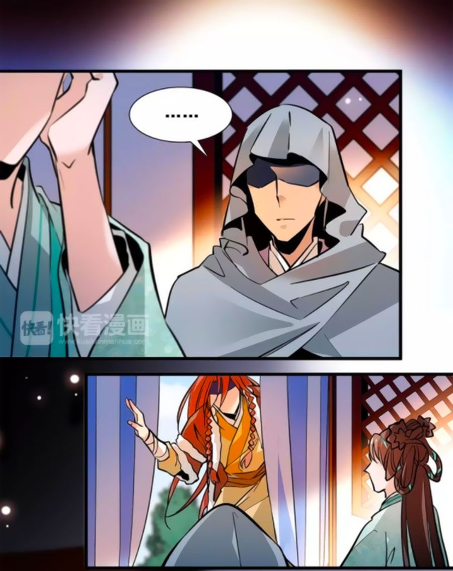 Hoàng Thượng! Hãy Sủng Ái Ta Đi! chapter 79 - Trang 1