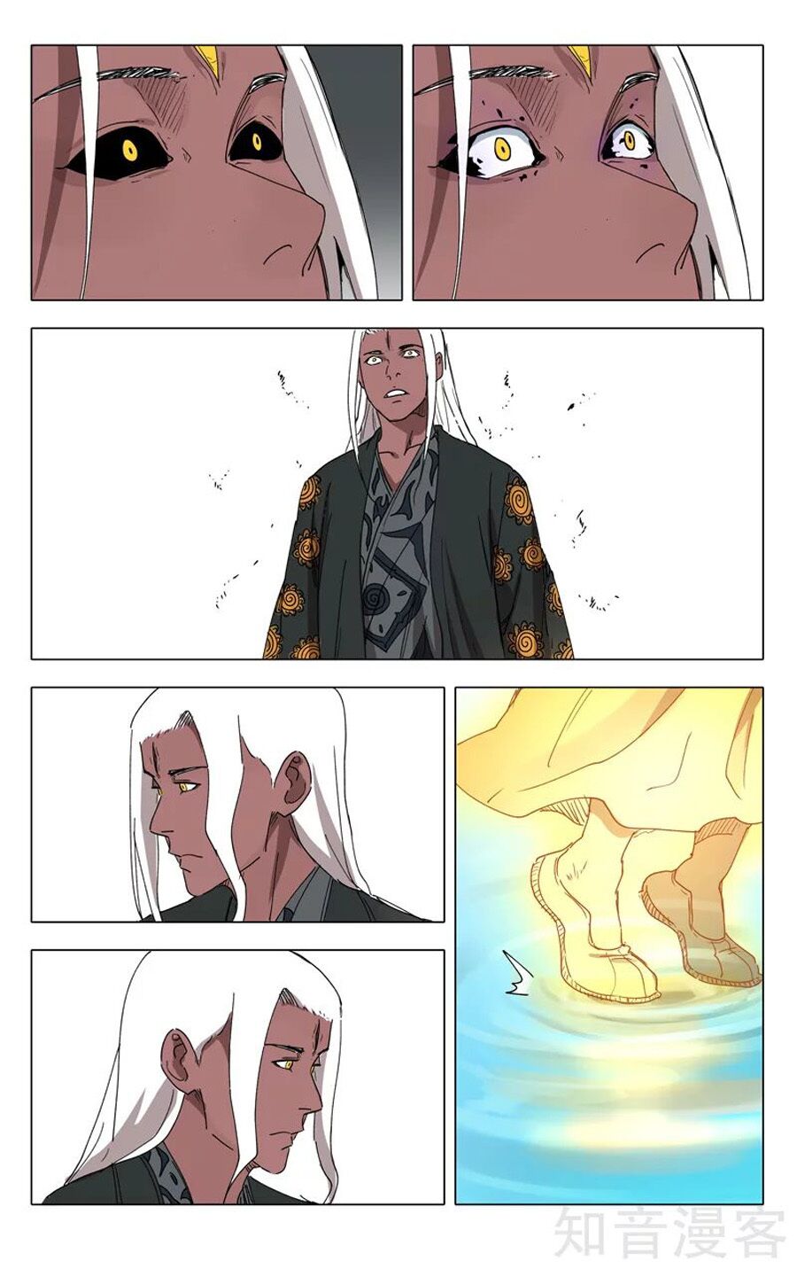 vạn giới tiên trung chapter 224 6