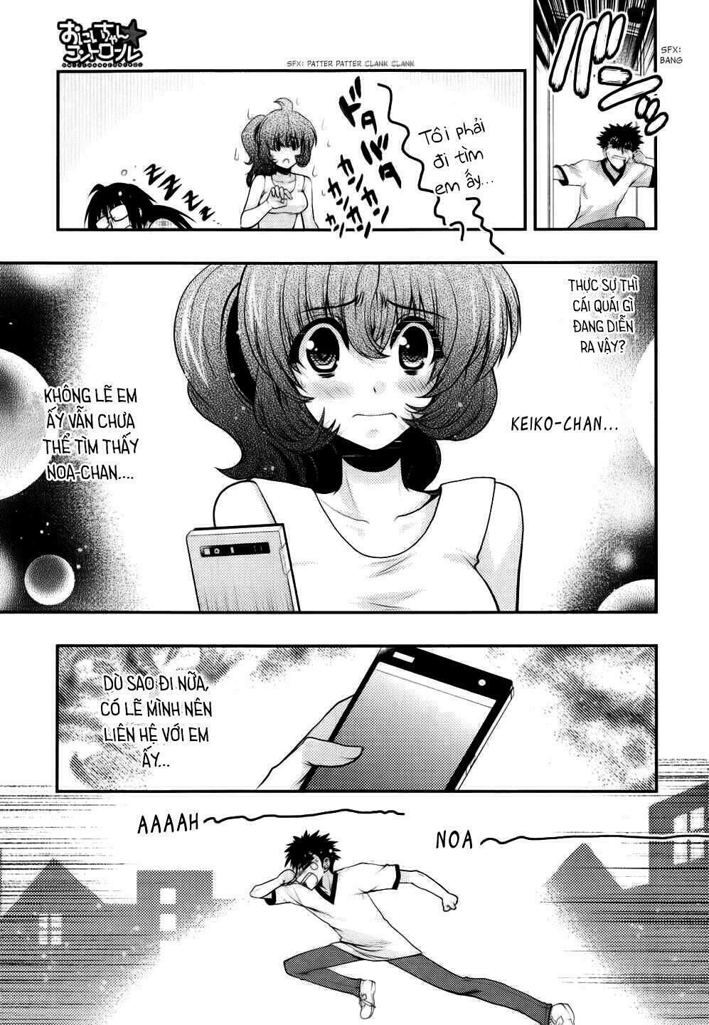 imasugu oniichan ni imouto datte iitai chapter 23 3