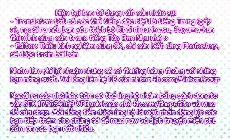 dareka kono joukyou wo setsumei shite kudasai! chapter 3 26