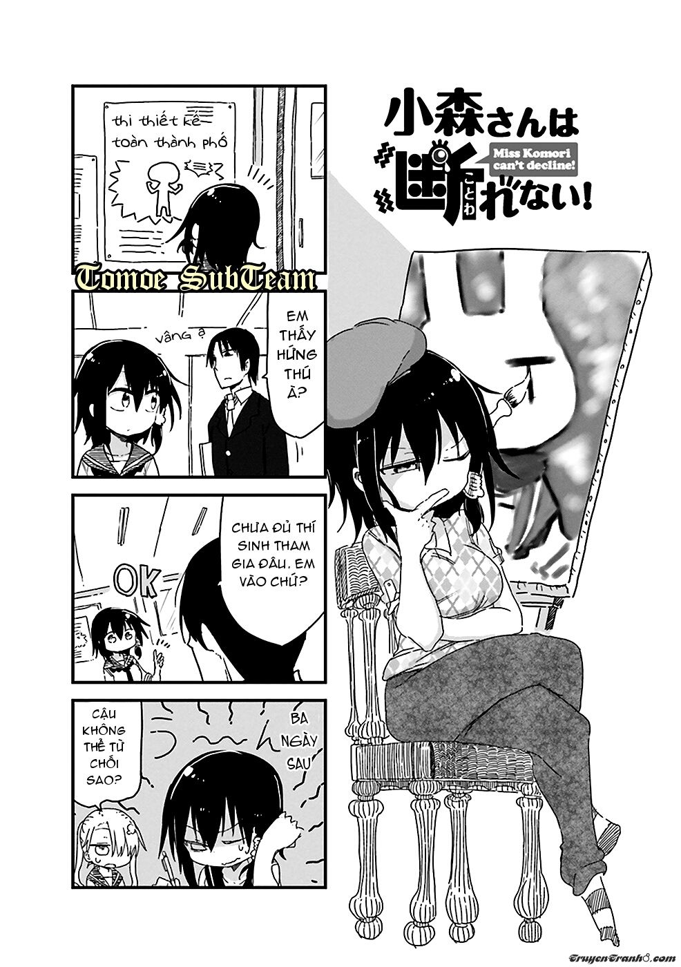komori-san wa kotowarenai chapter 27 2