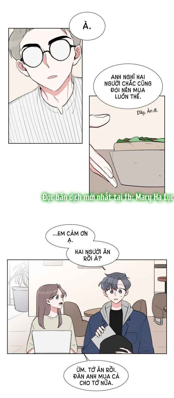 gatabutata chapter 16.1 27