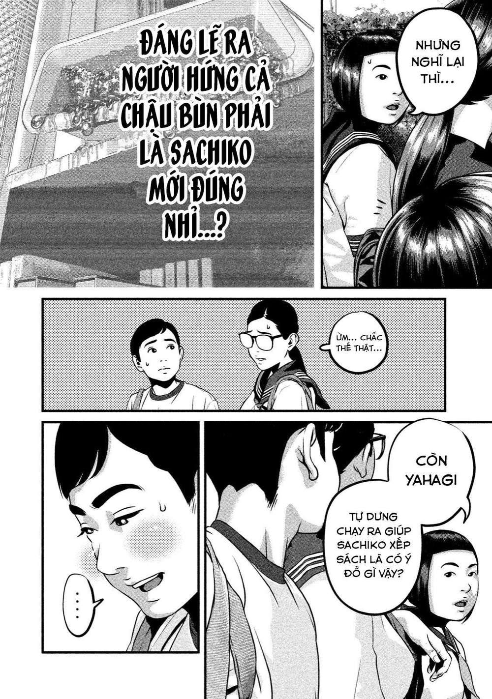 home room chapter 4 18