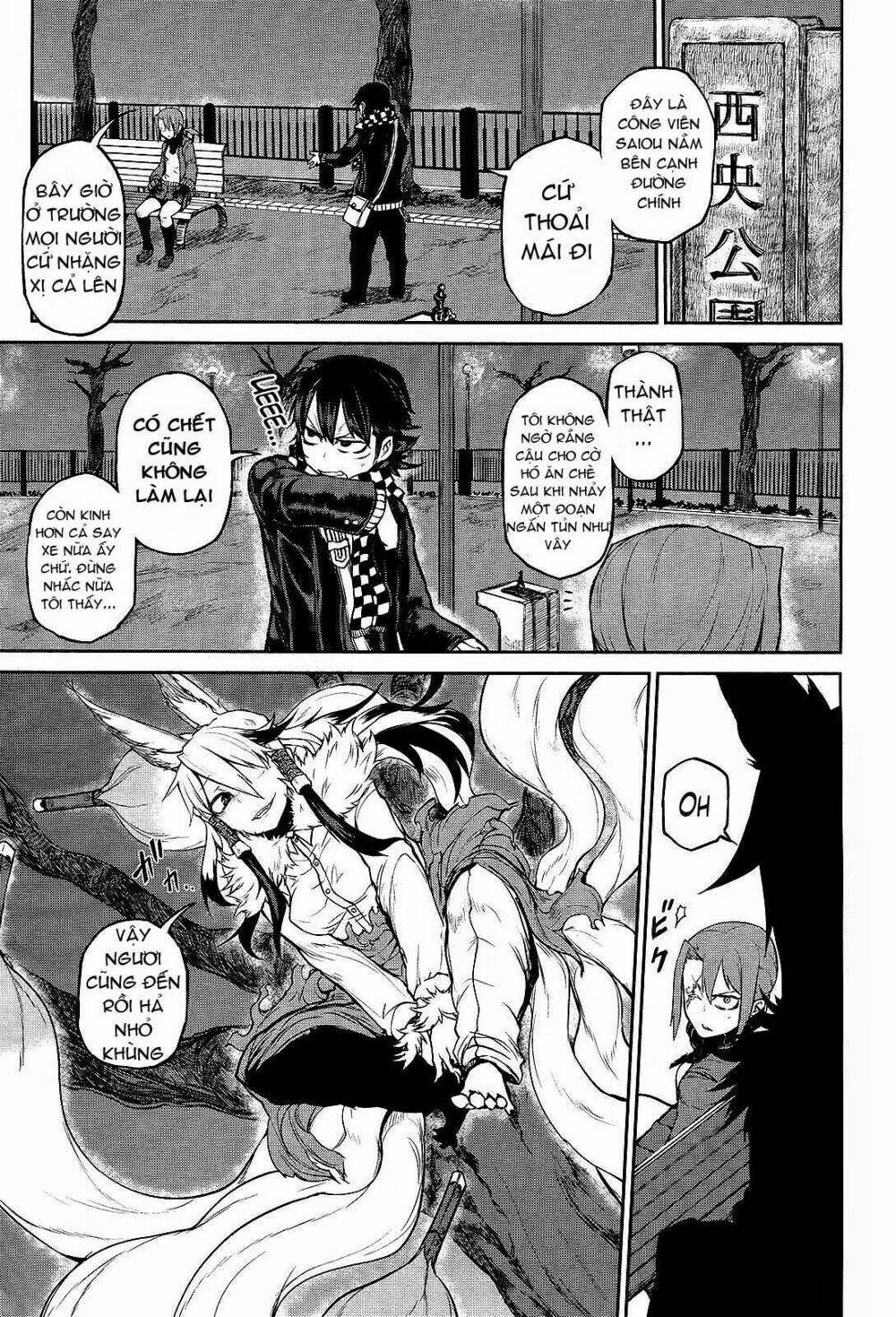 imawabi no dakini chapter 6 21