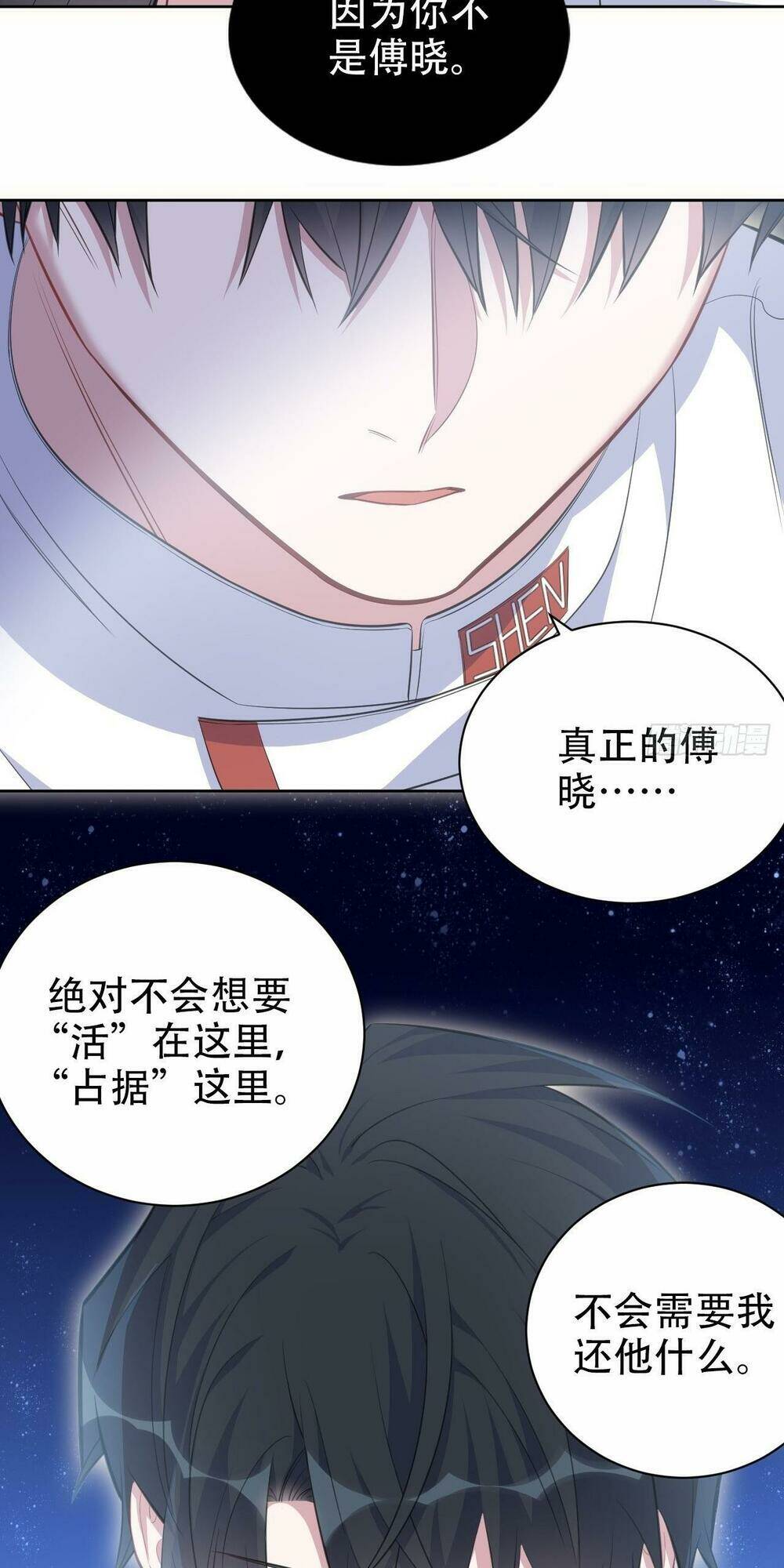 nhạc phụ đại nhân là lão bà chapter 68 36