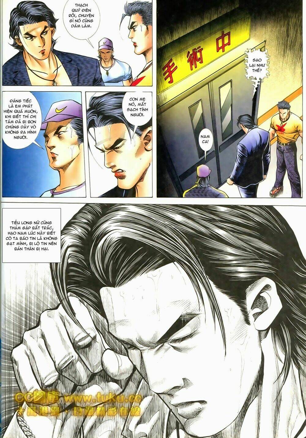 thiếu niên trần hạo nam chapter 84 10