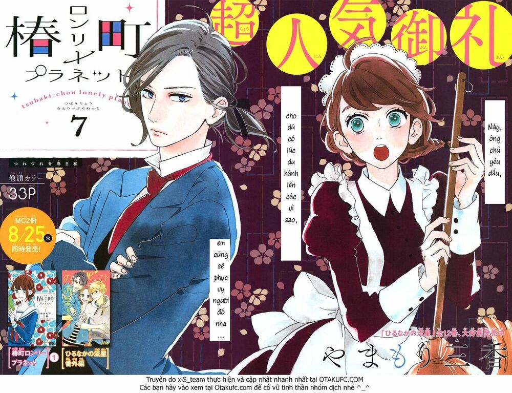 những đóa sơn trà kia, sẽ vì em mà đơm hoa khoe sắc chapter 7 3