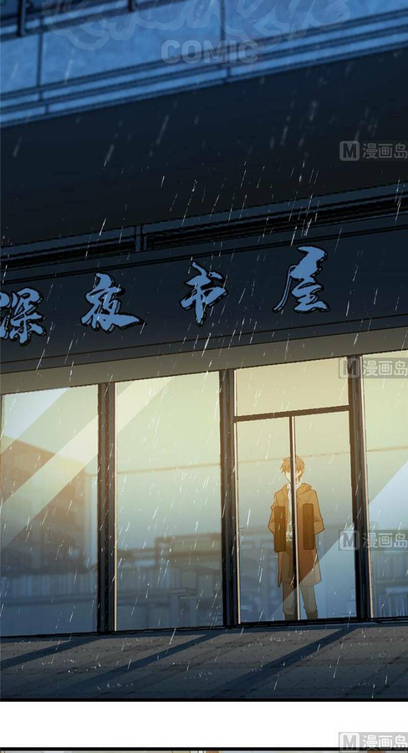 thâm dạ thư ốc chapter 84 16