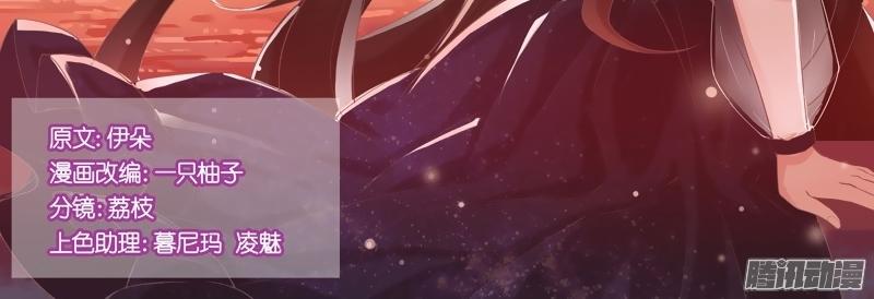 vương bài giáo thảo chapter 21 2