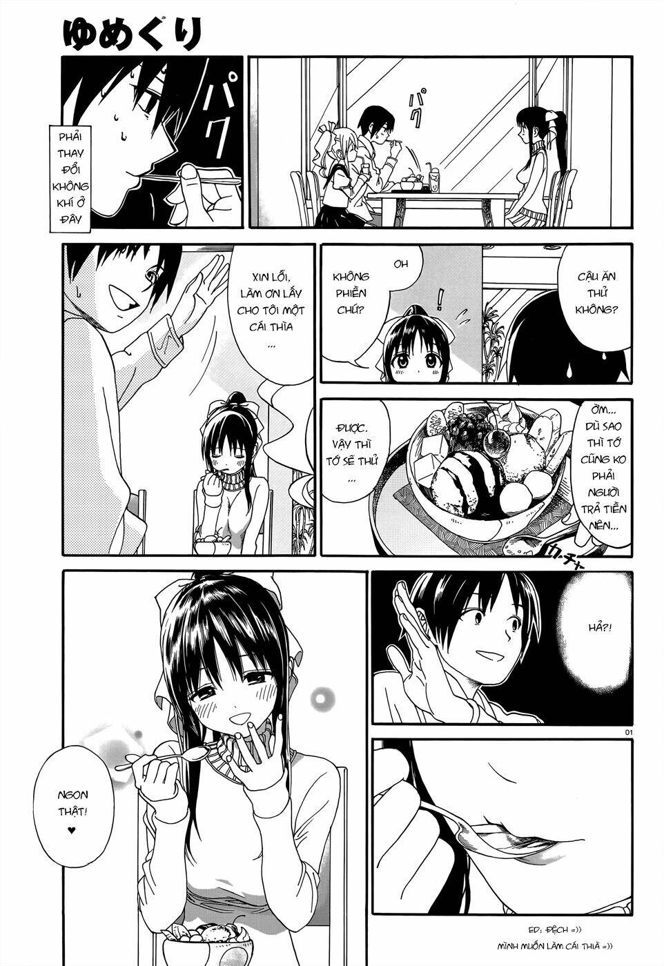 yumekuri chapter 3 4