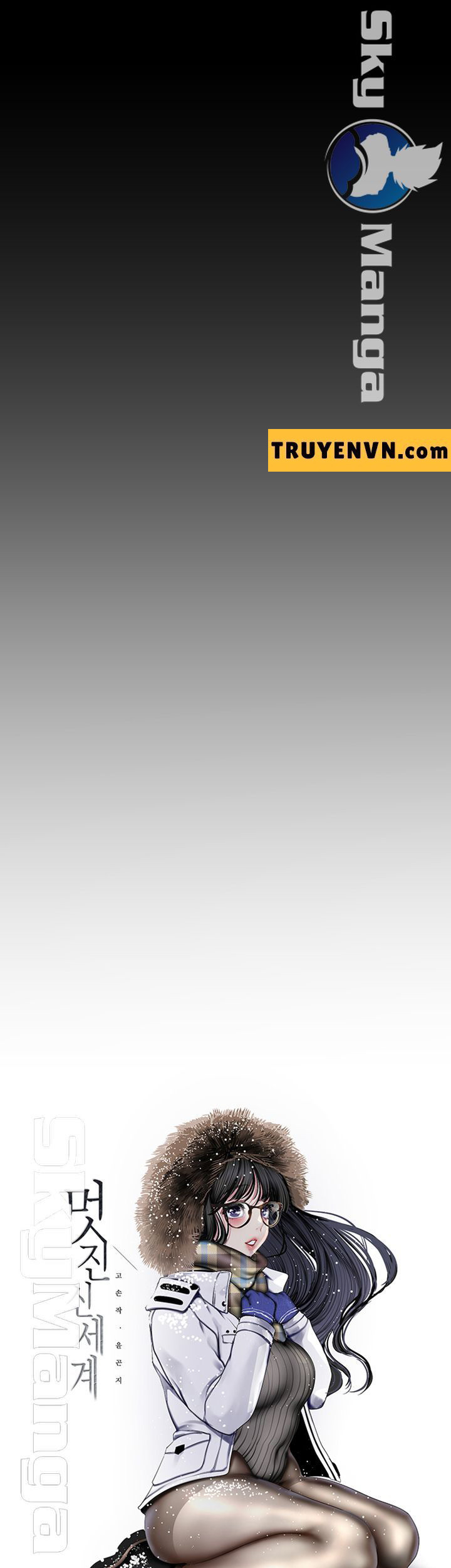 một thế giới mới tuyệt vời chapter 98 18