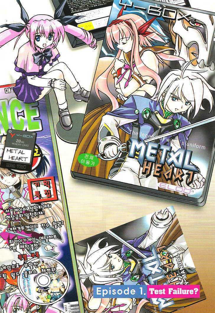 metal heart chapter 1.1 10