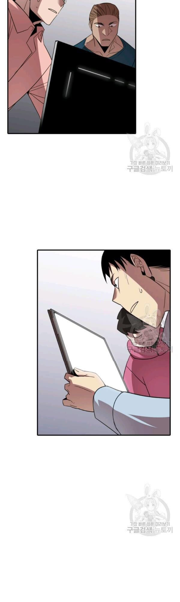 tôi là lính mới chapter 51 37