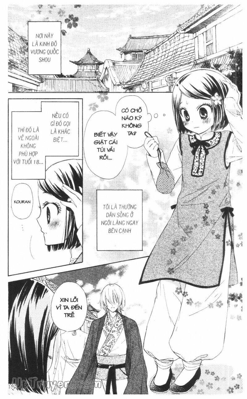 mikado no shihou chapter 8 17